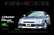 GReddy 97-01 Honda Prelude Urethane Front Lip Spoiler ** Must - 17050062.