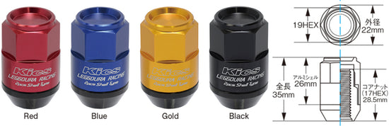 Project Kics Leggdura Racing Shell Type Lug Nut 35mm Closed-End - WCL3511R.