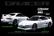 GReddy 90-96 Toyota MR-2 Rear Under Spoiler - 17010066.