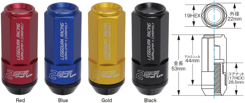 Project Kics Leggdura Racing Shell Type Lug Nut 53mm Closed-End - WCL5313R